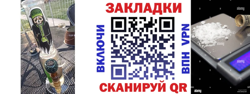 Наркошоп купить Альфа ПВП  Мефедрон  ГАШ  Конопля  Киров
