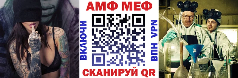Купить где  Киров  Амфетамин 98% 