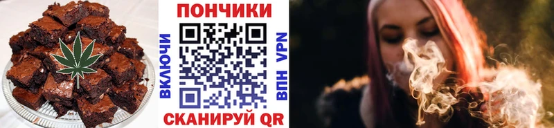 Купить  Киров  Еда ТГК конопля 