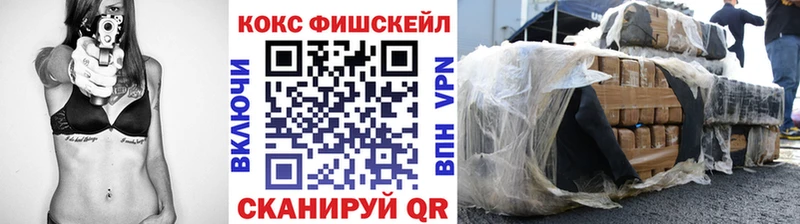 КОКАИН Перу  Купить закладки  Киров 