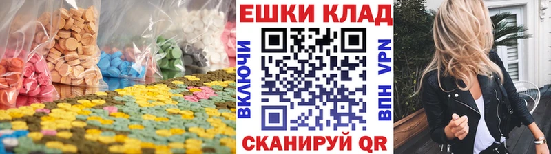 Экстази louis Vuitton  Купить где  Киров 