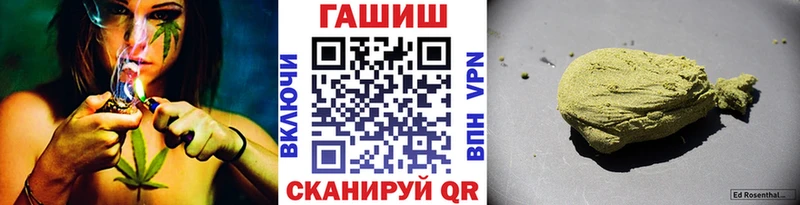 Купить где  Киров  ГАШИШ Изолятор 