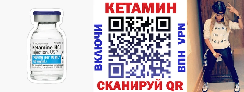 Купить закладки  Киров  Кетамин ketamine 
