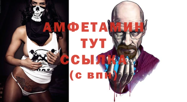 синтетический гашиш Лагань
