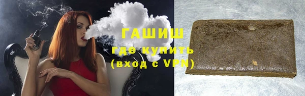 синтетический гашиш Лагань