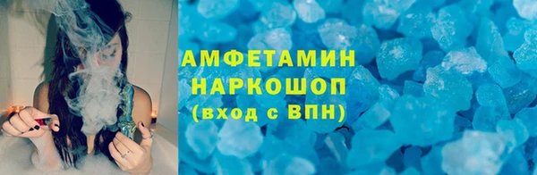 синтетический гашиш Лагань