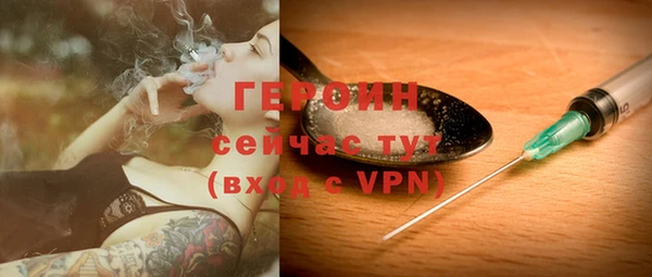 синтетический гашиш Лагань