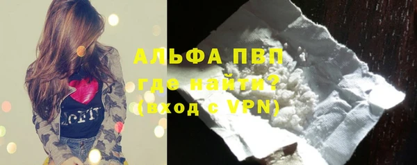 синтетический гашиш Лагань