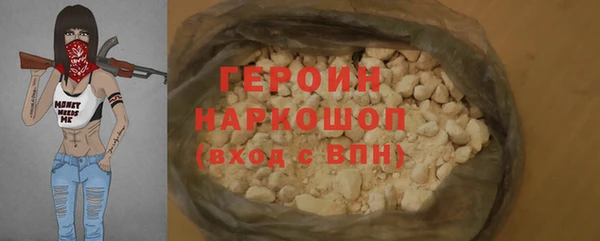 синтетический гашиш Лагань