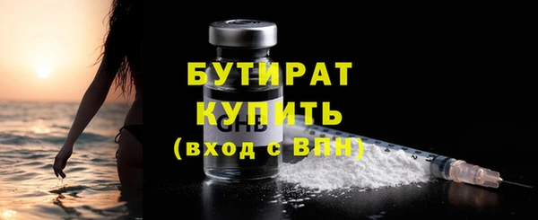 синтетический гашиш Лагань