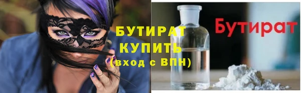 синтетический гашиш Лагань