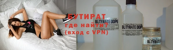 винт Лабытнанги