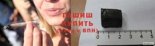 синтетический гашиш Лагань
