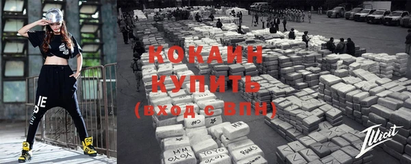 синтетический гашиш Лагань