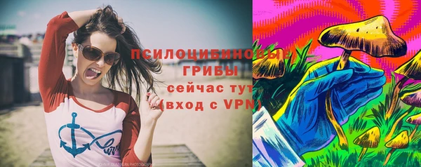 синтетический гашиш Лагань