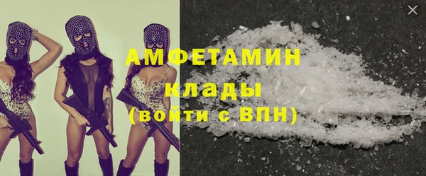 синтетический гашиш Лагань
