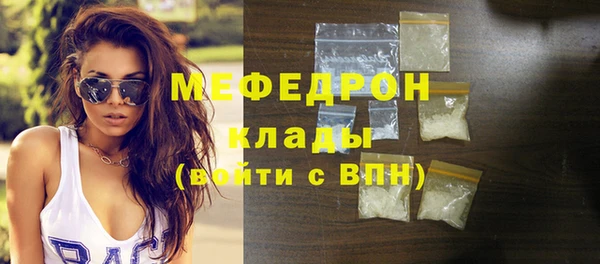 винт Лабытнанги