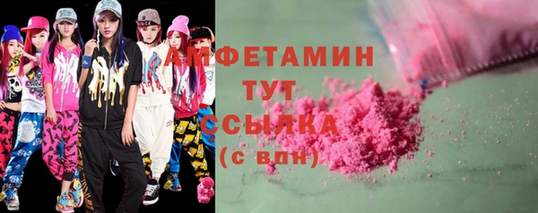 синтетический гашиш Лагань