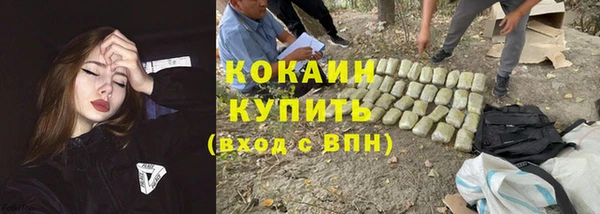 кокаин перу Ладушкин