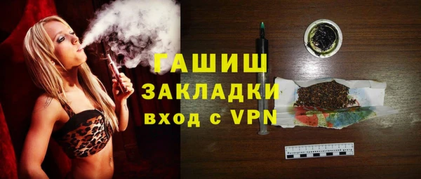 винт Лабытнанги