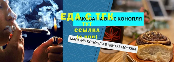 винт Лабытнанги