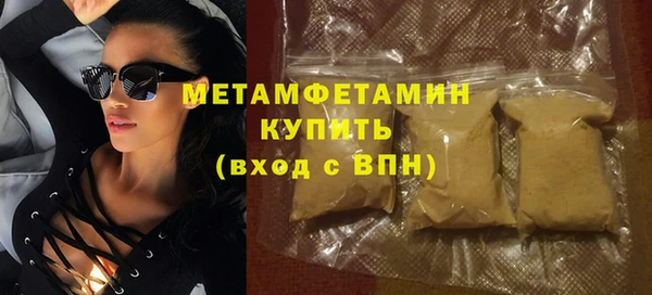 синтетический гашиш Лагань