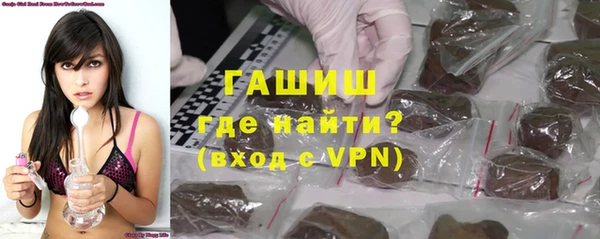 синтетический гашиш Лагань