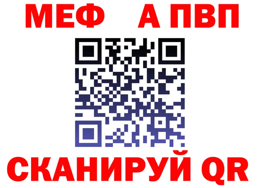 A-PVP VHQ маркетплейс площадка KRAKEN Киров