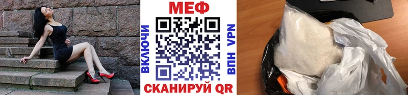 Меф кристаллы  Купить где  Киров 