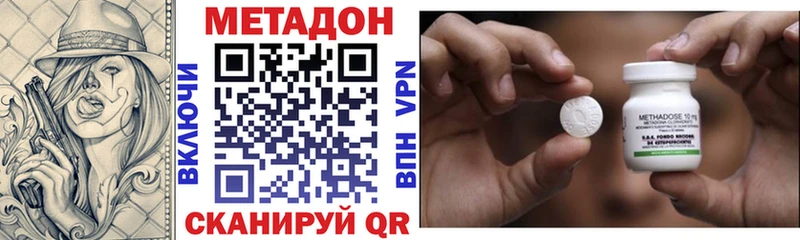 Купить  Киров  Метадон methadone 