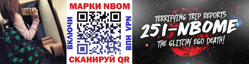 Купить  Киров  Наркотические марки 1500мкг 
