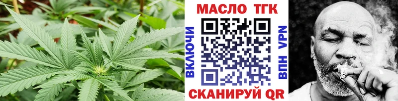 Купить закладки  Киров  ТГК гашишное масло 